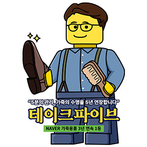 구두끈 6홀 전용 라운드타입 90CM 남자구두끈 3가지 색상 - 상세 이미지 5