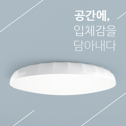 LED 원형 방등 60W 푸딩 주광색 주백색 - 상품 이미지