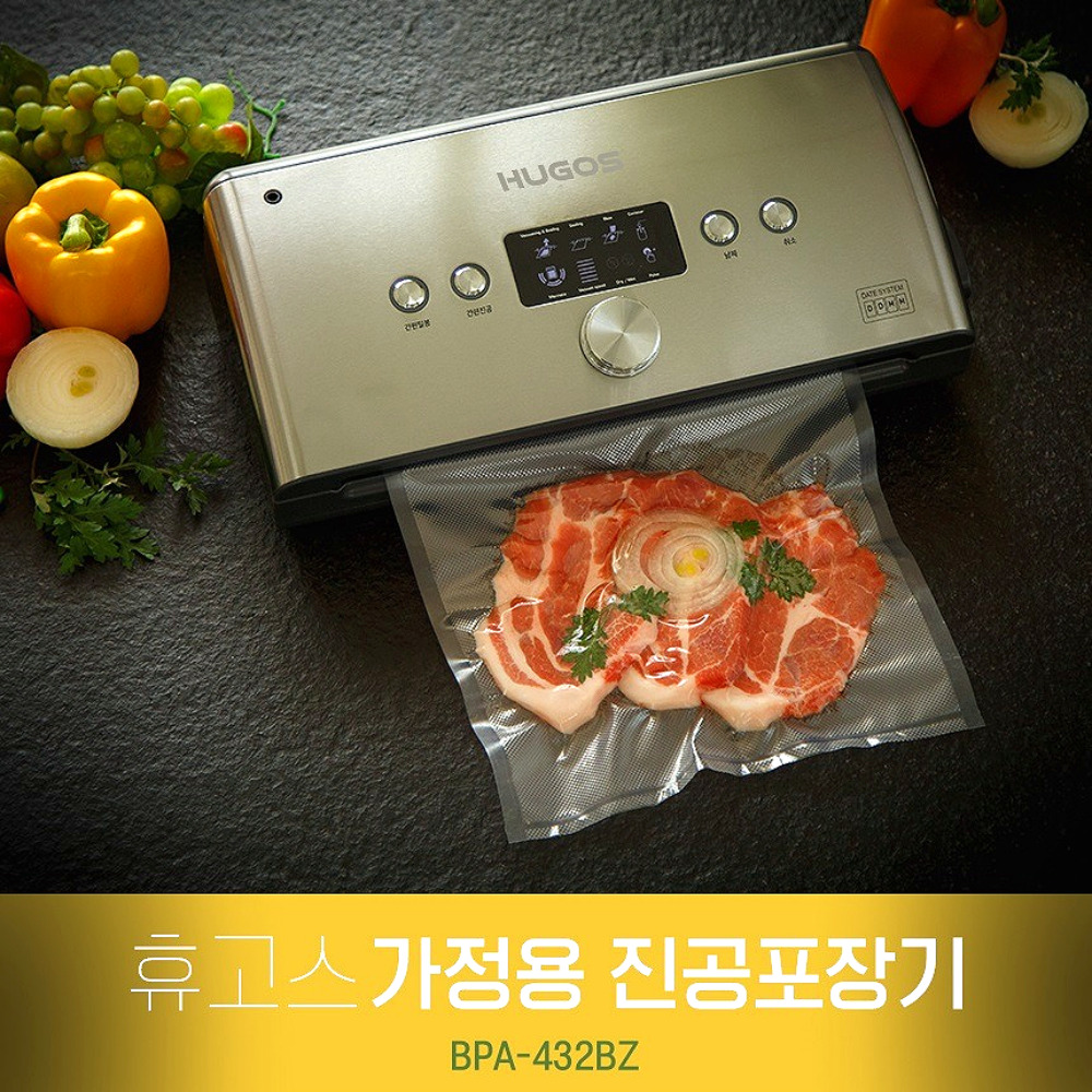 휴고스 진공포장기 날짜각인 가정용 진공실링기 + 비닐롤팩 진공호스 포함 - 상세 이미지 2