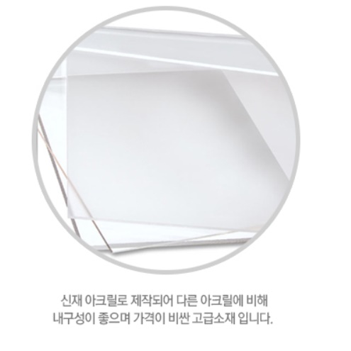 사무실 파티션 꽂이 홀더 명패 이름표 표찰 네임택 칸막이 아크릴 A타입 150 폭45 - 상세 이미지 5