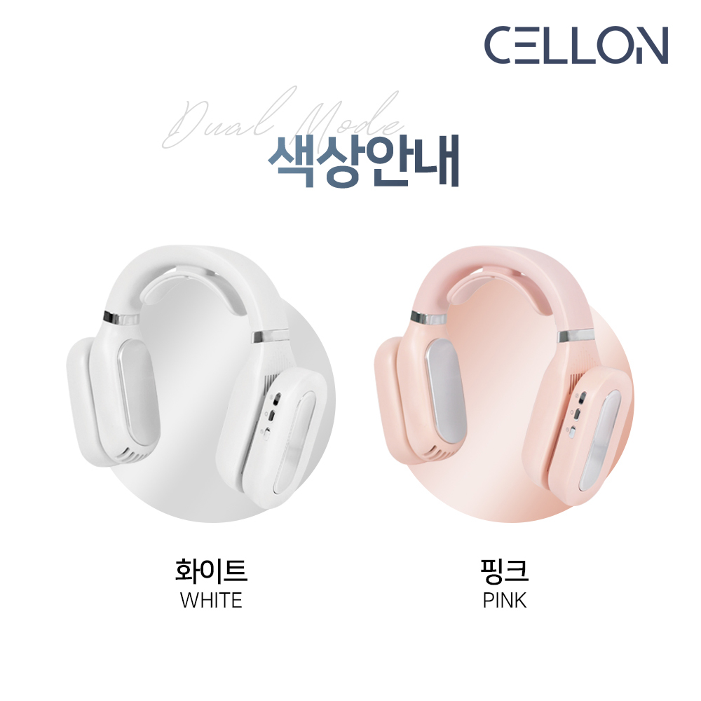 셀온 냉온 넥밴드 넥쿨링 넥쿨러 - 상세 이미지 3