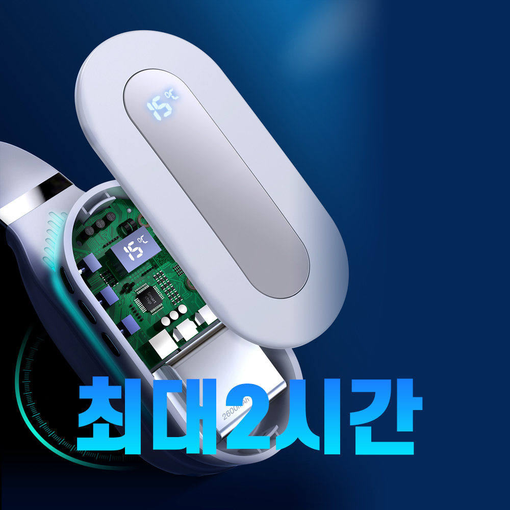 셀온 냉온 넥밴드 넥쿨링 넥쿨러 이미지 8