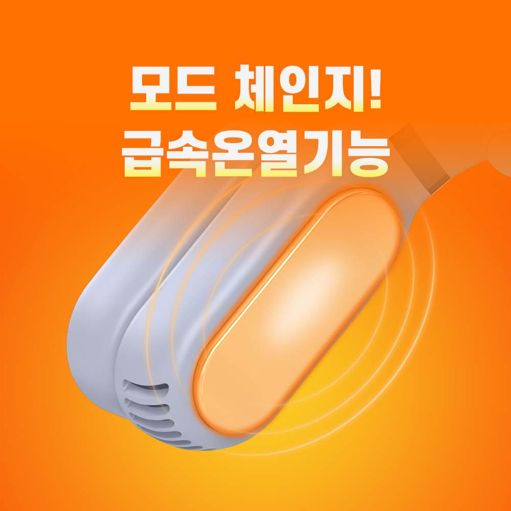 셀온 냉온 넥밴드 넥쿨링 넥쿨러 이미지 6