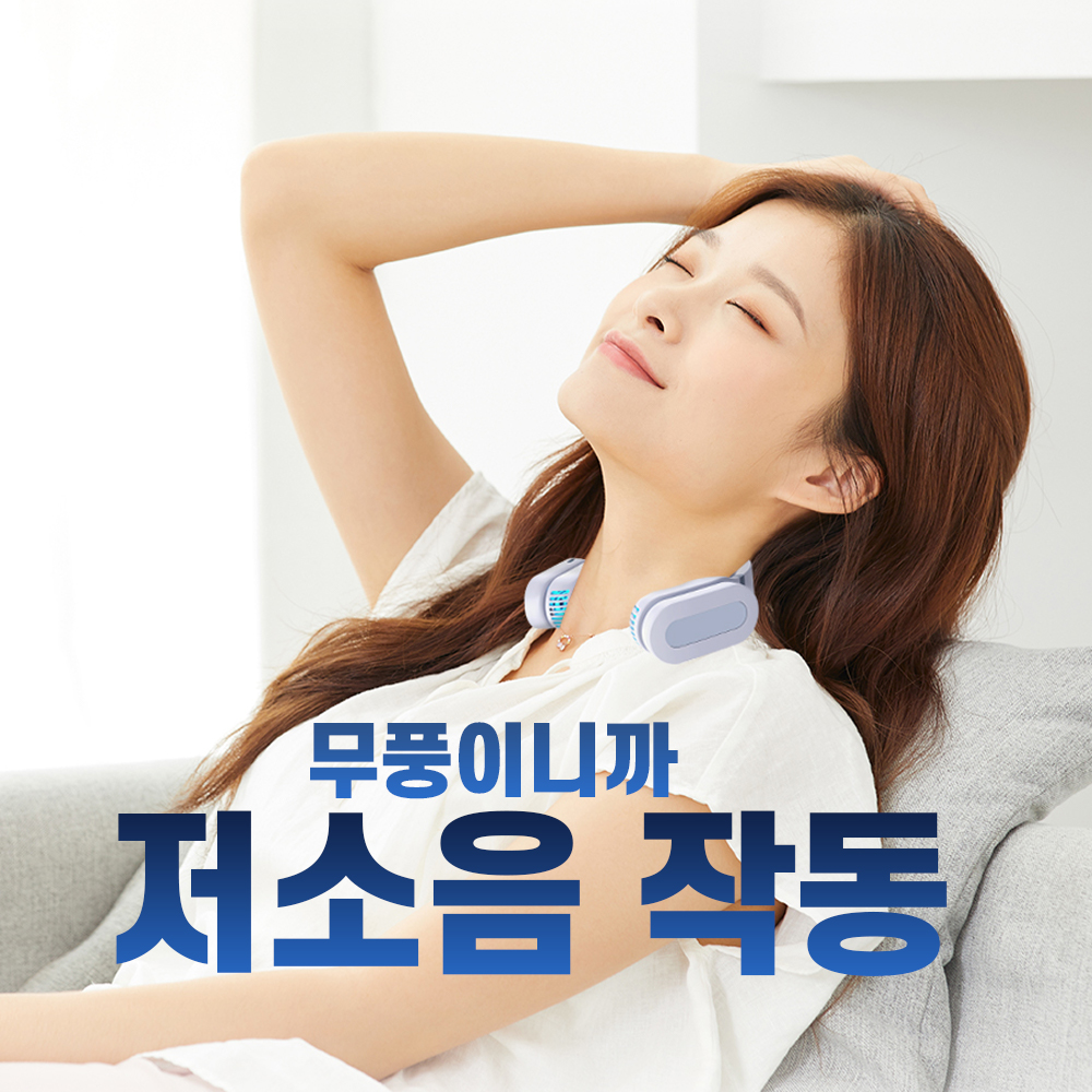 셀온 냉온 넥밴드 넥쿨링 넥쿨러 이미지 7