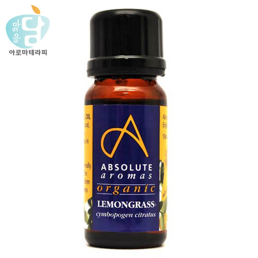 앱솔루트 아로마 유기농 레몬그라스 에센셜 오일 10ml - 상품 이미지