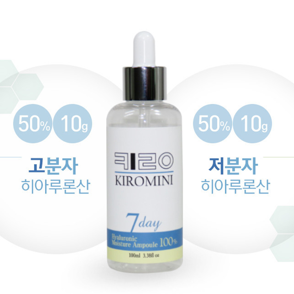 저분자 히알루론산 앰플 원액 고분자 히알루로닉 100 보습 수분 세럼 100ml - 상세 이미지 5