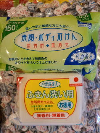 일본 때비누 백색미인 150g 행주비누 백설귀부인 150g