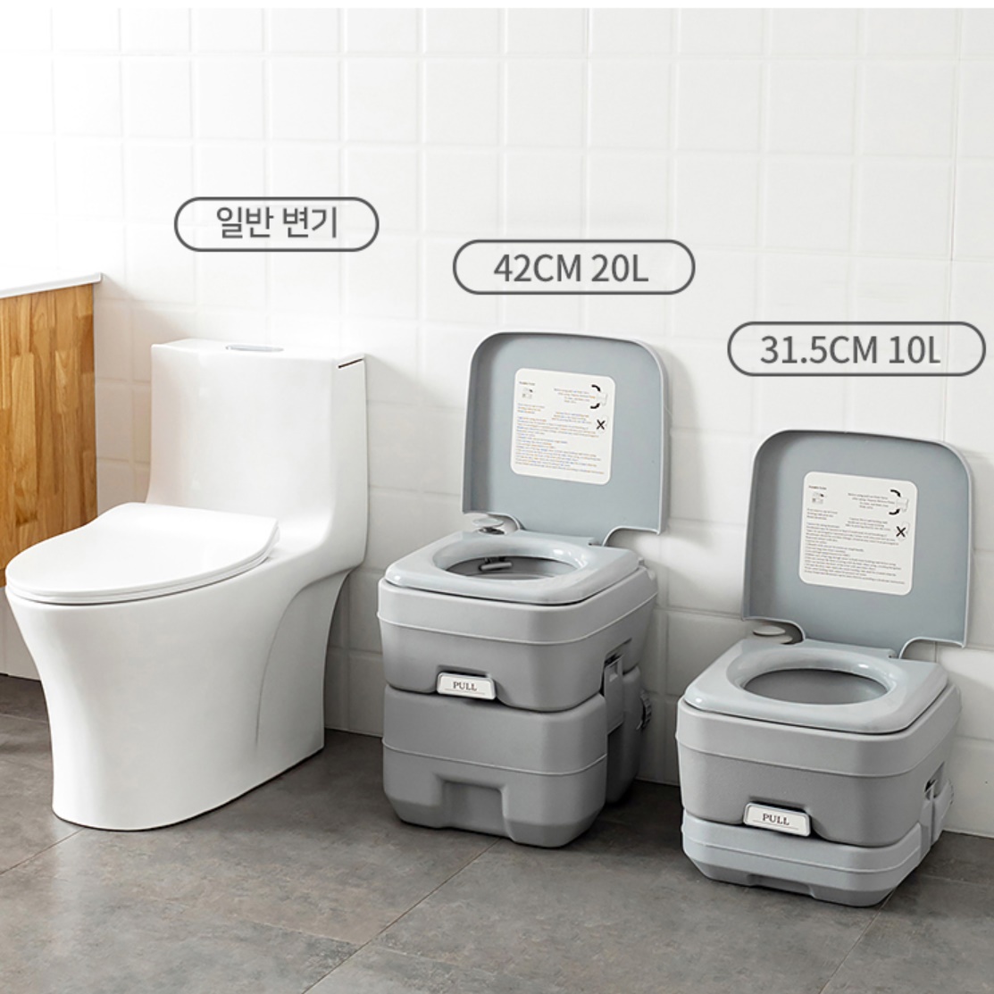 농막 화장실 컨테이너 하우스 화장실 이동식 주택 화장실 비닐