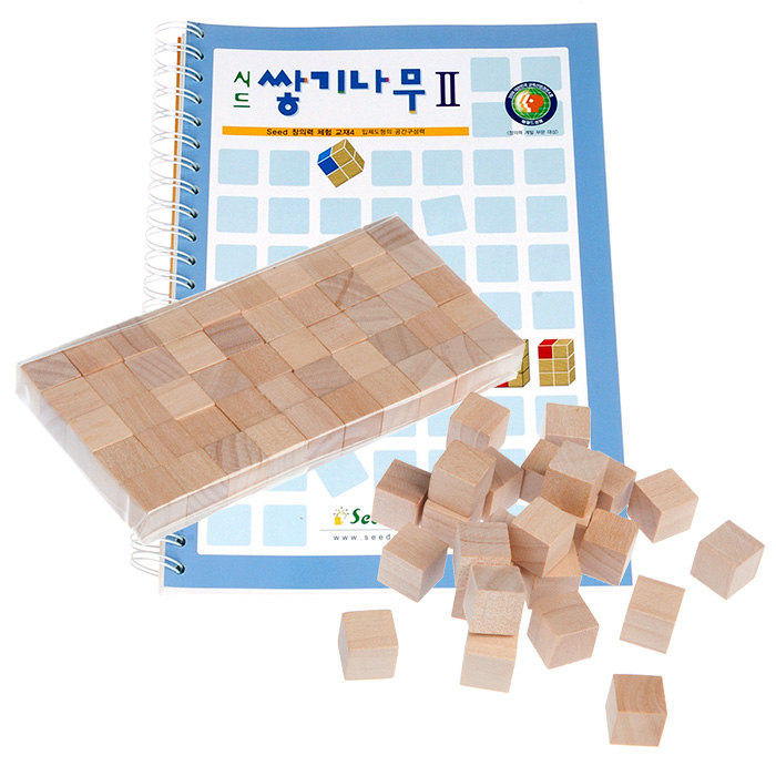 샘통 쌓기나무 1cm50p(비취우드)와 시드교재 2단계 / 정육면체 블럭쌓기 큐브 - 상품 이미지