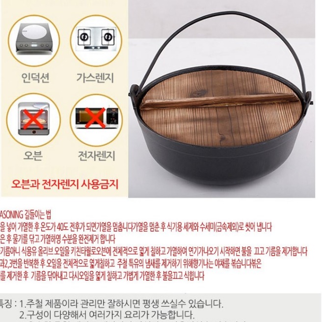 감성 캠핑용 미니화로 세트 캠핑 주물화로 개인 일인 화덕 전통 일식 화로 야외용 고기불판