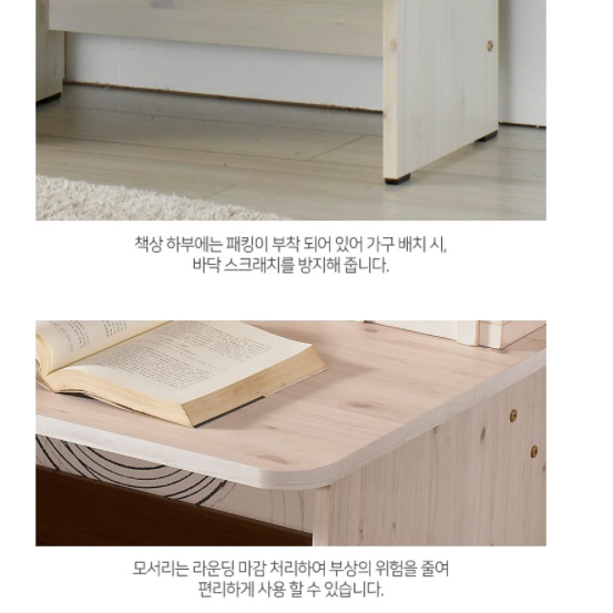낮은 책상 앉은뱅이 책상 바닥 앉은 기도 앉는 - 상세 이미지 2