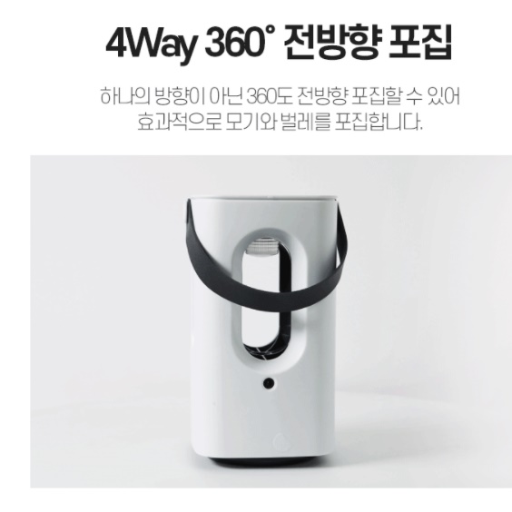 모기 퇴치 랜턴 캠핑용 포충기 야외 모기 퇴치기 - 상세 이미지 2