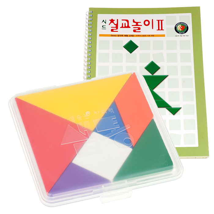 샘통 칼라칠교(PP케이스)와 시드교재 2단계 / 칠교놀이 탱그램 칠교판 - 상품 이미지