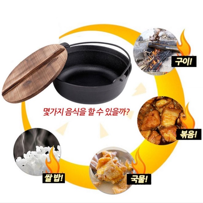 감성 캠핑용 미니화로 세트 캠핑 주물화로 개인 일인 화덕 전통 일식 화로 야외용 고기불판