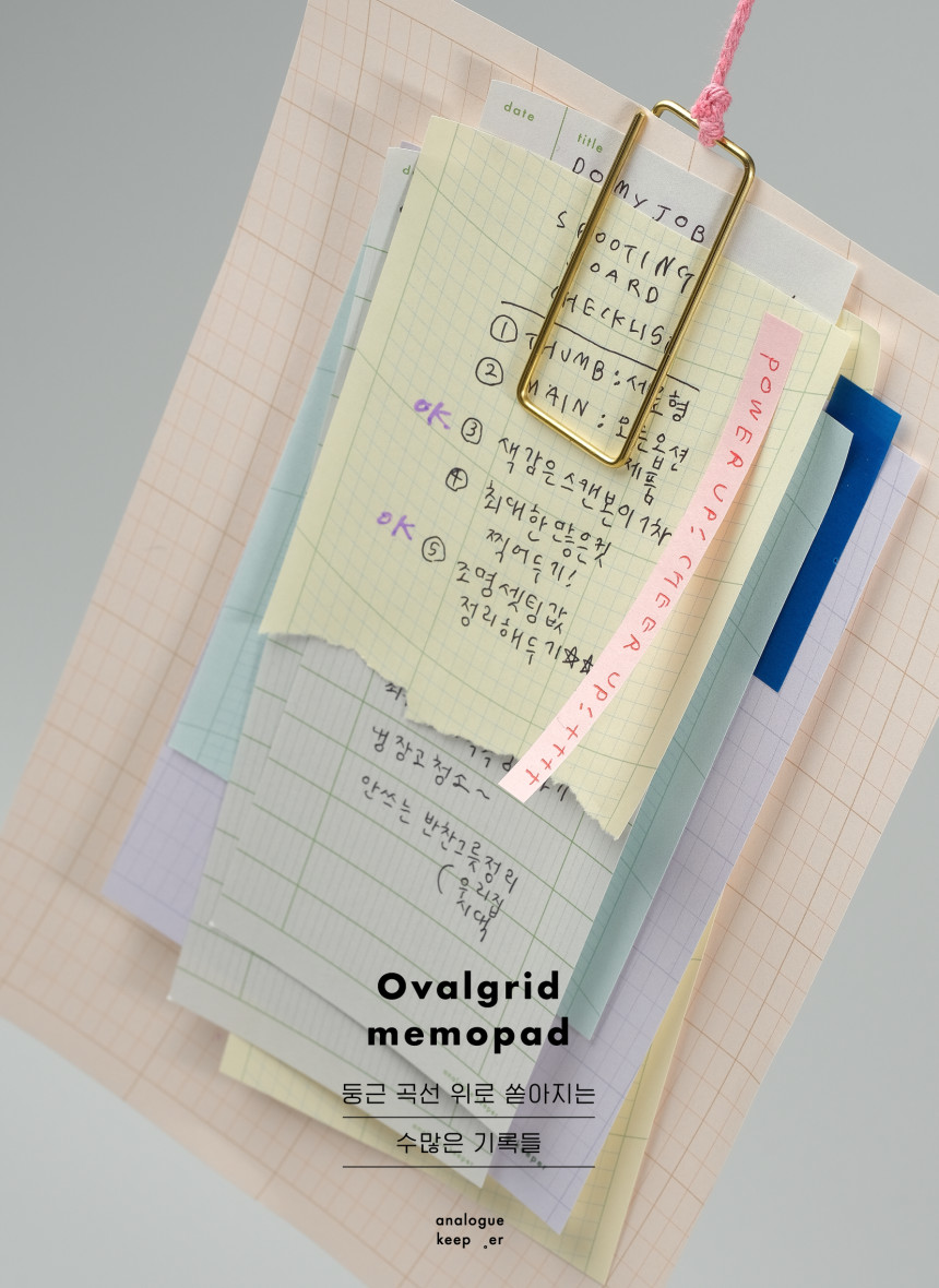 Analogue Keeper Oval Grid Memo Pad (4 options)