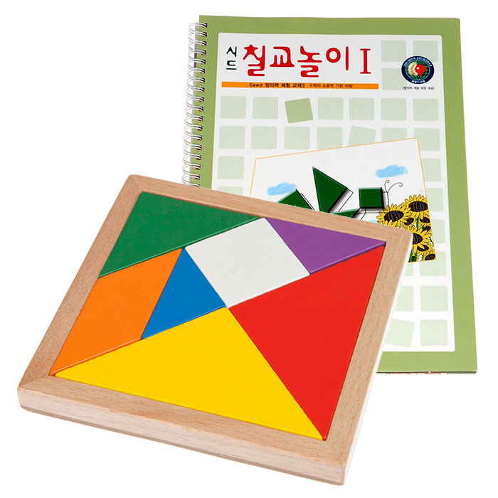 샘통 칼라칠교(원목케이스)와 시드교재 1단계 / 칠교놀이 탱그램 칠교판 - 상품 이미지