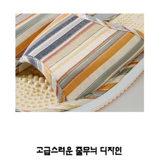 다이어트 슬리퍼 실내화 지압 신발 발바닥 혈자리 발 바닥 지압 판 기능성 마사지 아이린 - 상세 이미지 5
