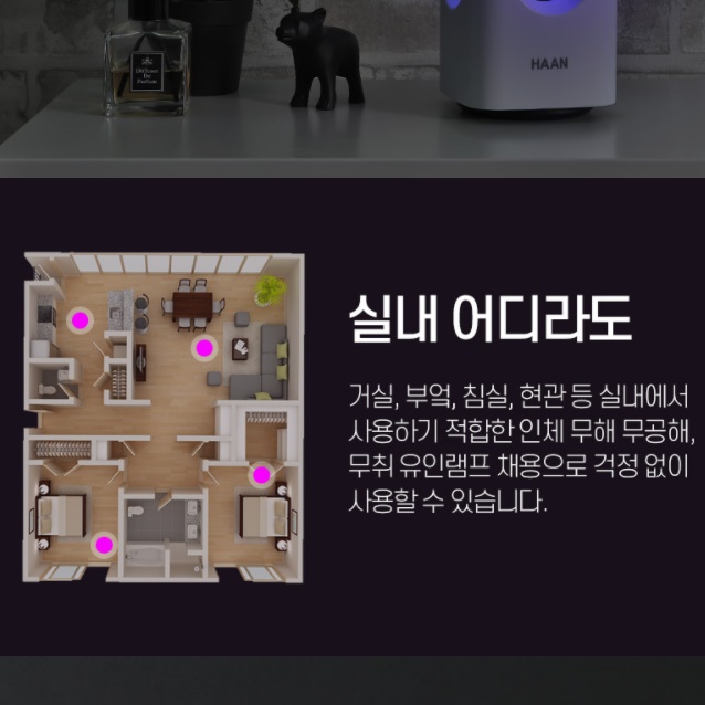 모기 퇴치 랜턴 캠핑용 포충기 야외 모기 퇴치기 - 상세 이미지 5
