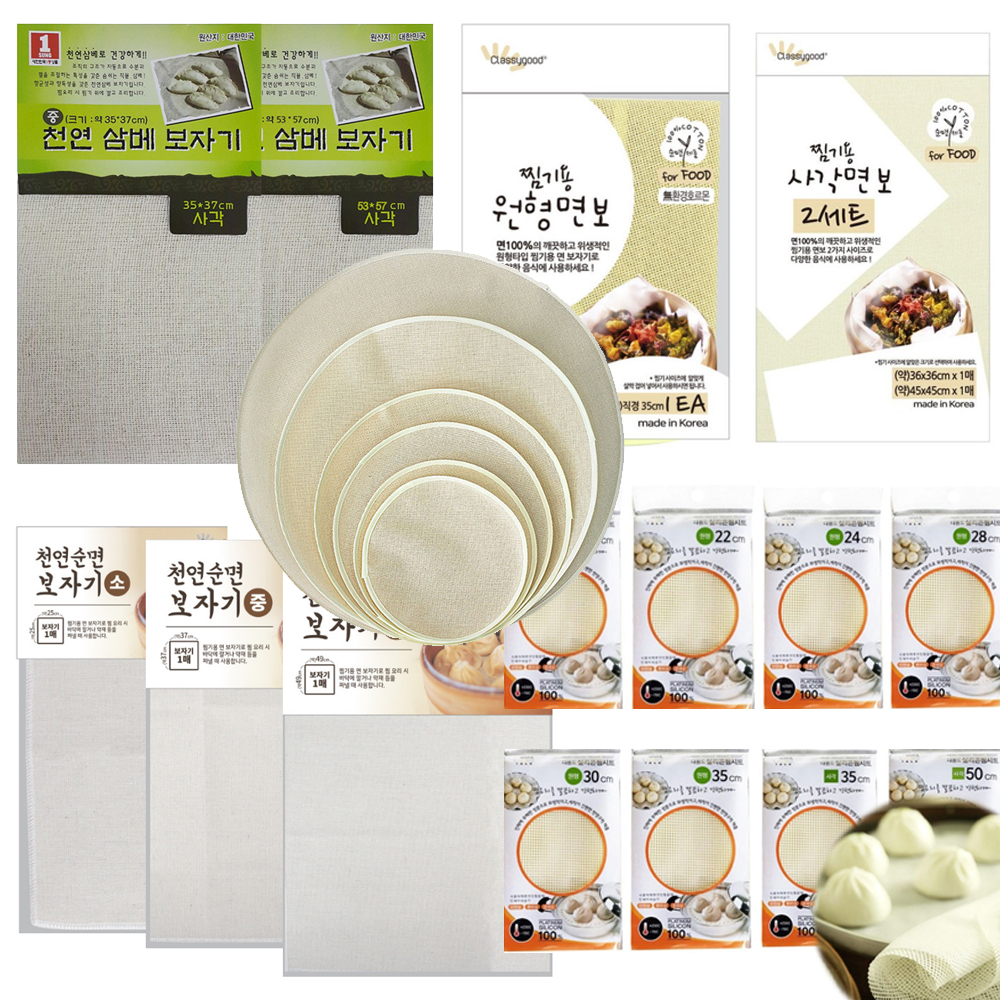 타비 실리콘 찜 시트 만두 원형 18cm 다용도 찜판 - 상세 이미지 2
