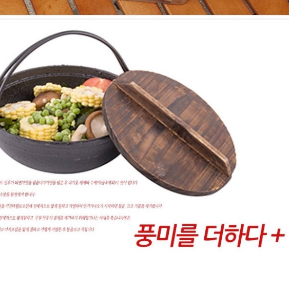 감성 캠핑용 미니화로 세트 캠핑 주물화로 개인 일인 화덕 전통 일식 화로 야외용 고기불판