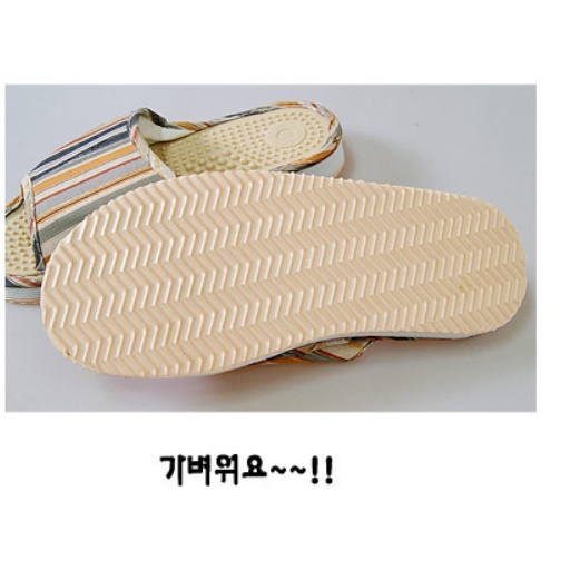 다이어트 슬리퍼 실내화 지압 신발 발바닥 혈자리 발 바닥 지압 판 기능성 마사지 아이린 - 상세 이미지 3
