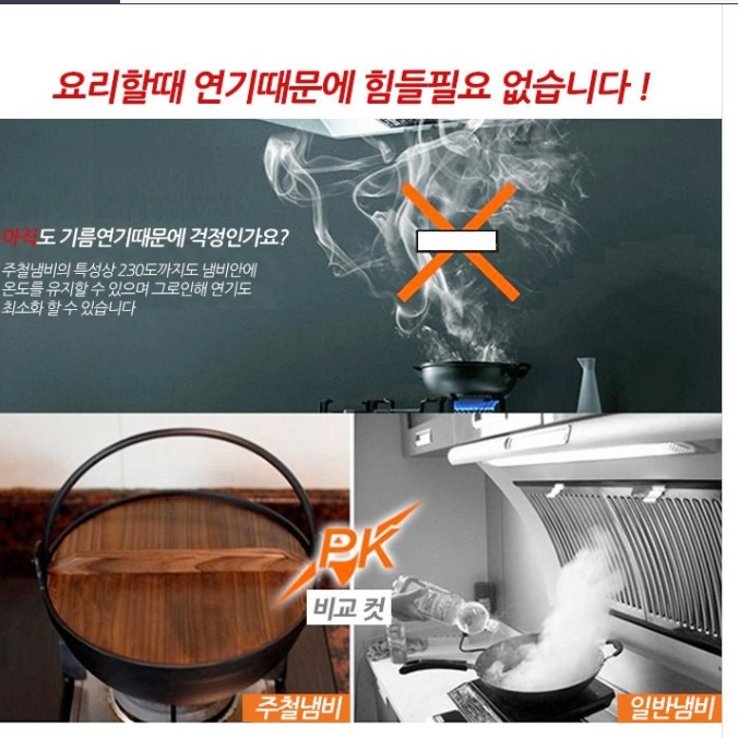 감성 캠핑용 미니화로 세트 캠핑 주물화로 개인 일인 화덕 전통 일식 화로 야외용 고기불판