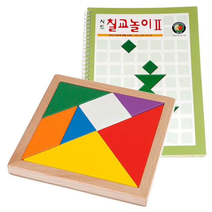샘통 칼라칠교(원목케이스)와 시드교재 2단계 / 칠교놀이 탱그램 칠교판 - 상품 이미지