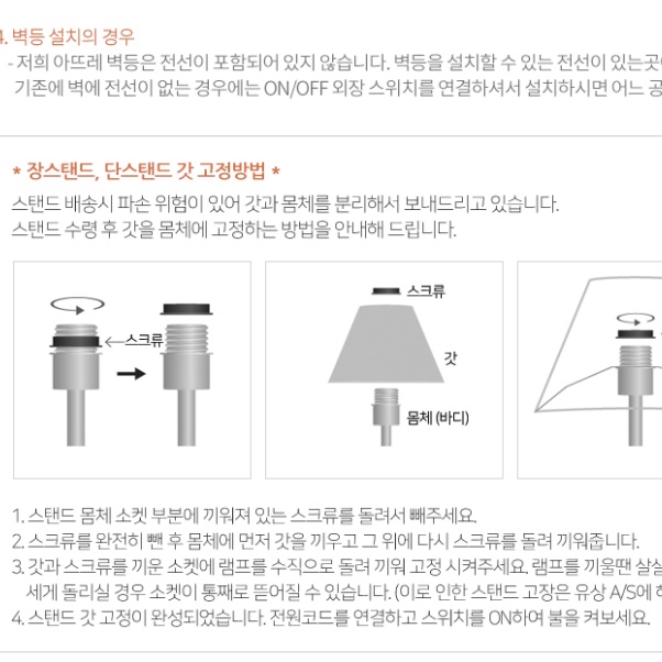 책상스텐드조명 디자인스탠드 소형스탠드 아이방스탠드 - 상세 이미지 4