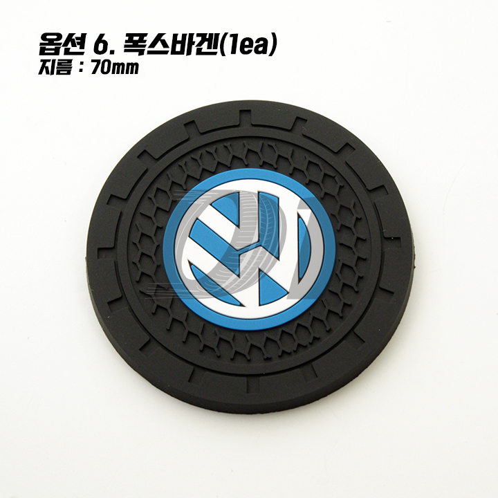 볼보 벤츠 악세사리 컵받침 인테리어 소품 폭스바겐 - 상세 이미지 5