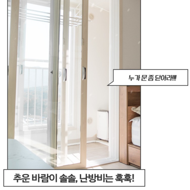 자동 문 닫기 닫힘 목문 목문용 슬라이딩 도어 클로저 설치 이미지 7