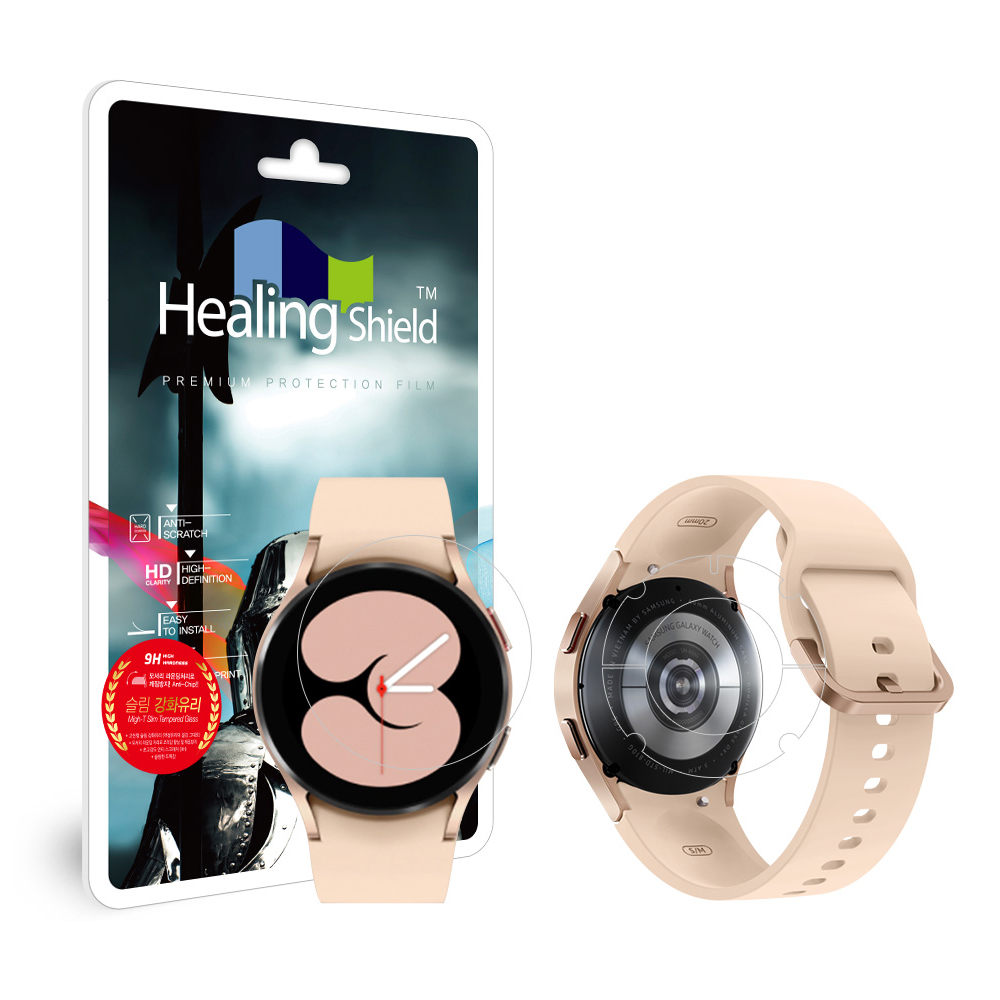 [세트]힐링쉴드 갤럭시워치4 40 강화유리 액정 무광 후면 보호필름 풀세트 - 상품 이미지