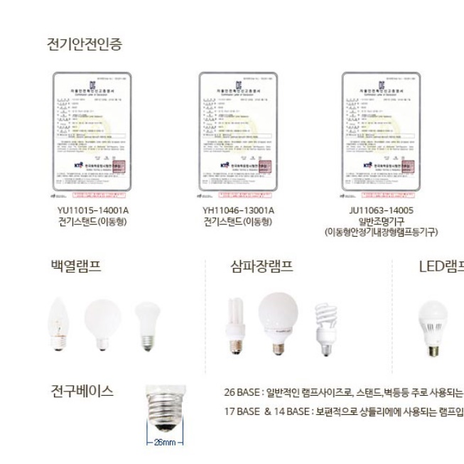 책상스텐드조명 디자인스탠드 소형스탠드 아이방스탠드 - 상세 이미지 2