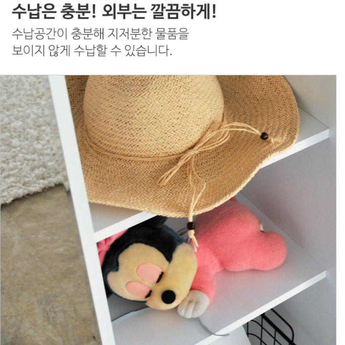 광폭 키높이장 거울 키큰장 전신거울장 300 좁은방 옷장 코너 높은 작은 폭좁은 미니 장농