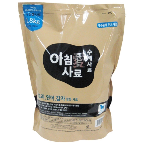 아침애 수제사료 오리 연어 감자 1.8kg - 상품 이미지
