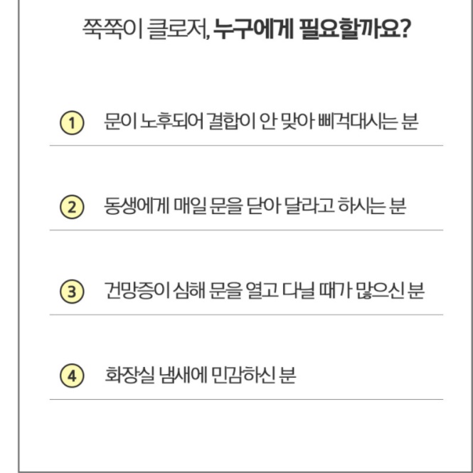 자동 문 닫기 닫힘 목문 목문용 슬라이딩 도어 클로저 설치 - 상세 이미지 4