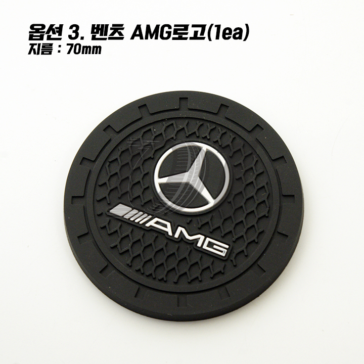 볼보 벤츠 악세사리 컵받침 인테리어 소품 폭스바겐 - 상세 이미지 3