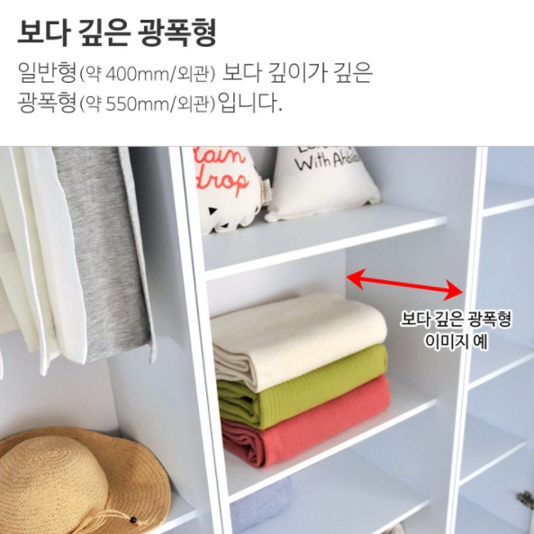 광폭 키높이장 거울 키큰장 전신거울장 300 좁은방 옷장 코너 높은 작은 폭좁은 미니 장농