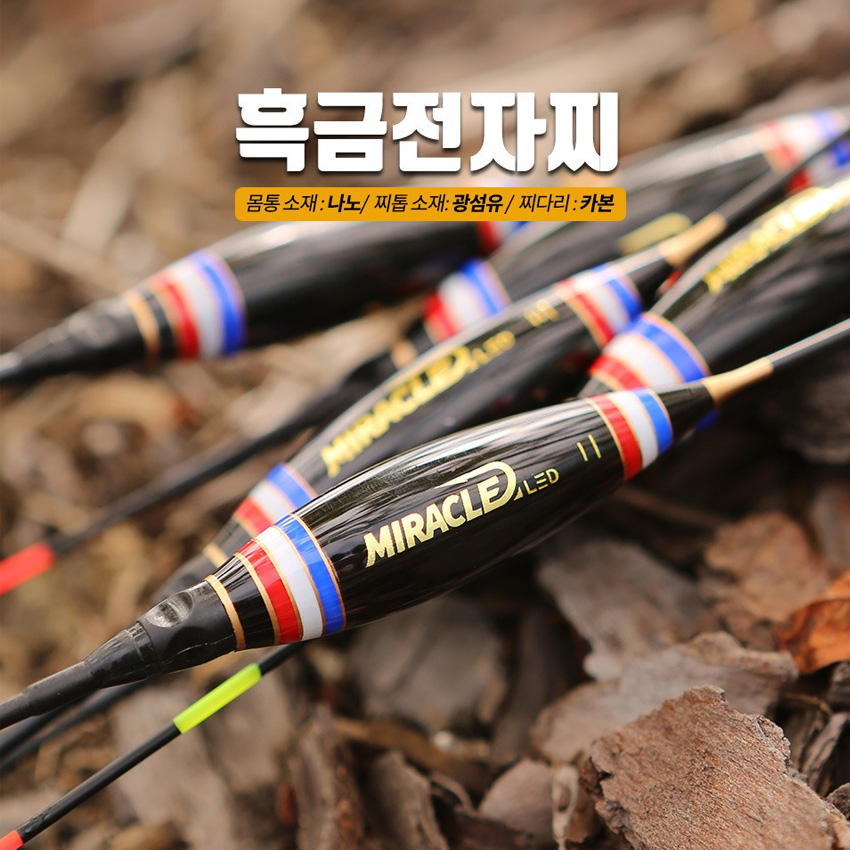 미라클스토리 흑금 민물 전자찌 민물찌 붕어 향어 - 상세 이미지 5