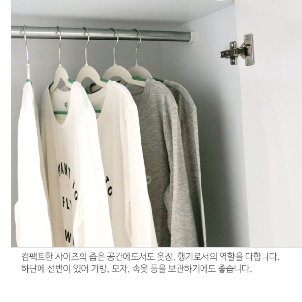 광폭 키높이장 거울 키큰장 전신거울장 300 좁은방 옷장 코너 높은 작은 폭좁은 미니 장농