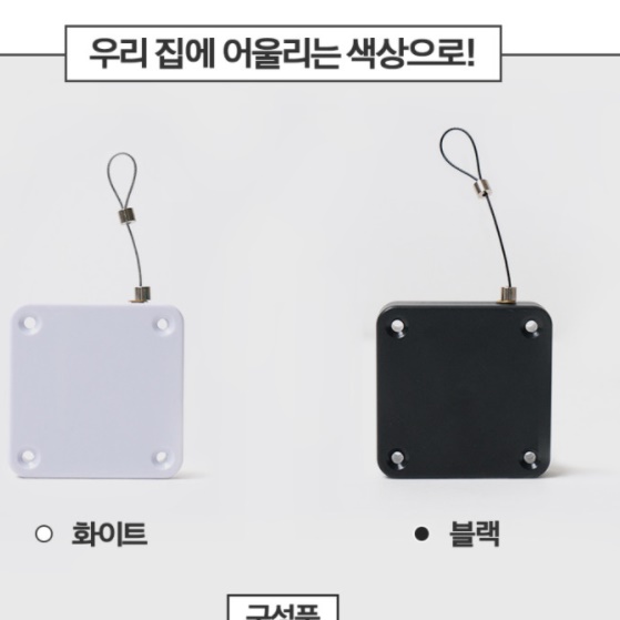 자동 문 닫기 닫힘 목문 목문용 슬라이딩 도어 클로저 설치 이미지 6
