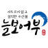 늘보어부 로고