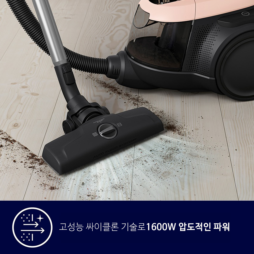 일렉트로룩스 EFC71511BP 얼티밋홈700 컴팩트 유선 청소기 최대출력 1600W 헤파13 이미지 6
