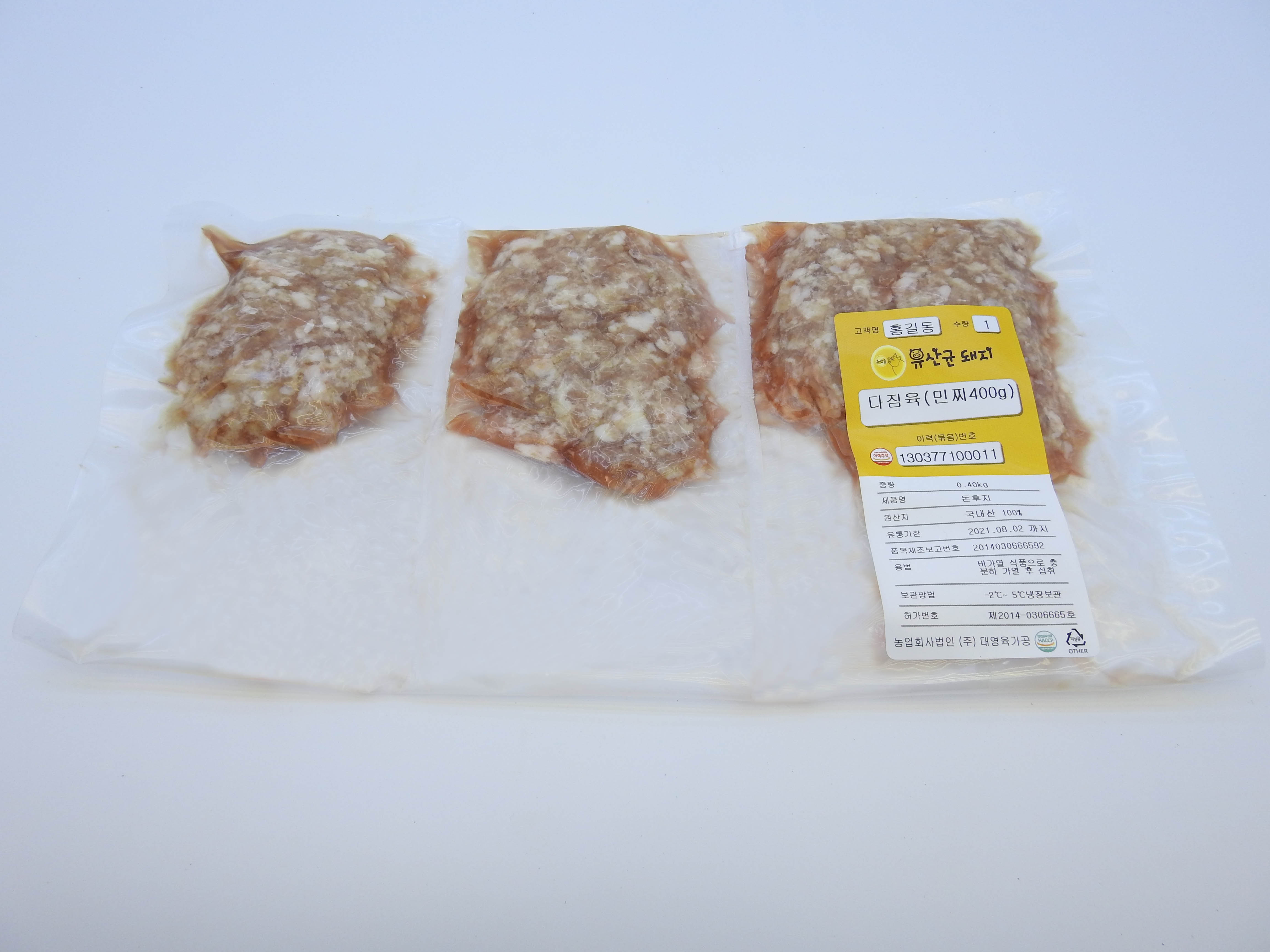 국내산돼지고기 냉동 한돈 다짐육 (민찌) 400g - 상세 이미지 3
