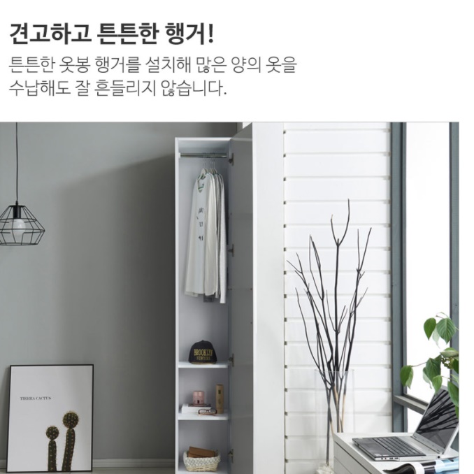 광폭 키높이장 거울 키큰장 전신거울장 300 좁은방 옷장 코너 높은 작은 폭좁은 미니 장농