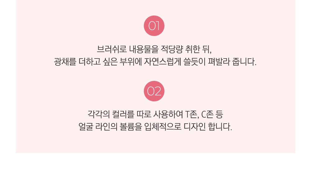 highlighter expert too cool for school coréen k-beauty