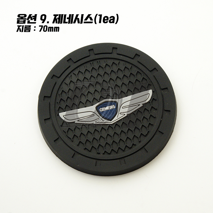 볼보 벤츠 악세사리 컵받침 인테리어 소품 폭스바겐 이미지 8