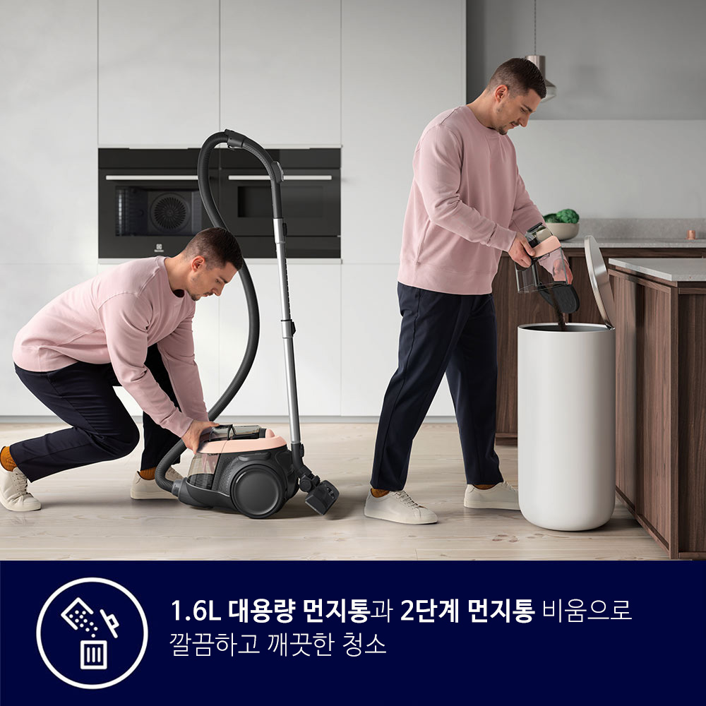 일렉트로룩스 EFC71511BP 얼티밋홈700 컴팩트 유선 청소기 최대출력 1600W 헤파13 이미지 7