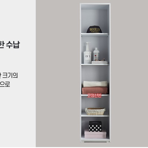 시스템수납장 400 여닫이수납장 전면 전신거울 인테리어수납장 간이 도어장 수납정리장 - 상세 이미지 3