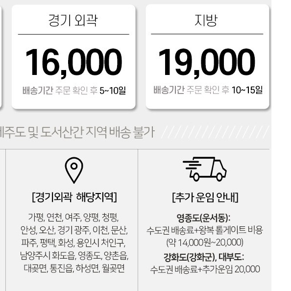 시스템수납장 400 여닫이수납장 전면 전신거울 인테리어수납장 간이 도어장 수납정리장