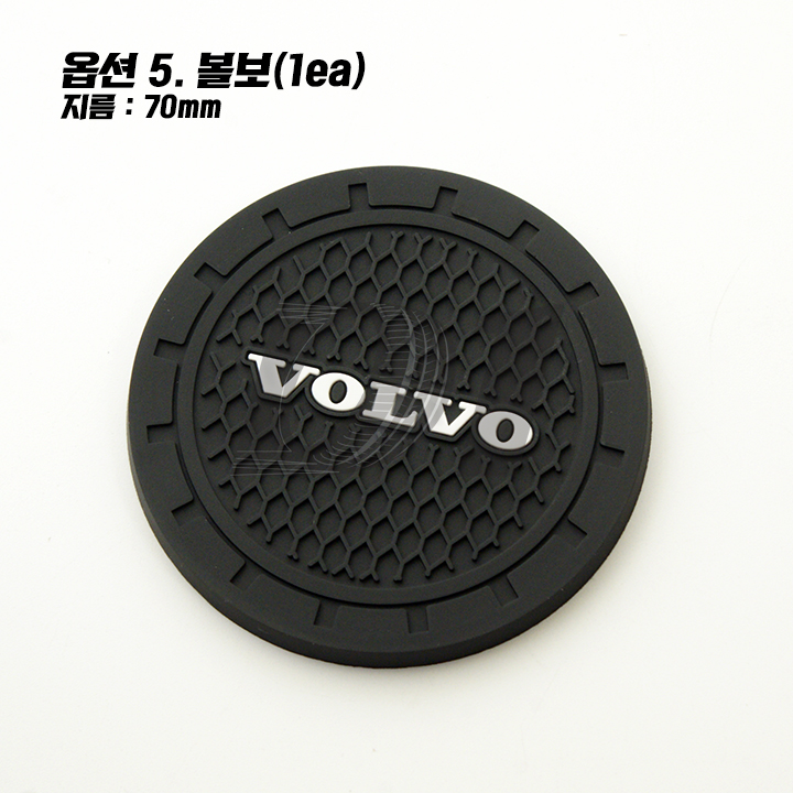 볼보 벤츠 악세사리 컵받침 인테리어 소품 폭스바겐 - 상세 이미지 4